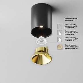 Накладной светильник Maytoni Alfa LED C064CL-8W4K-RD-B в Заводоуковске - zavodoukovsk.ok-mebel.com | фото 4
