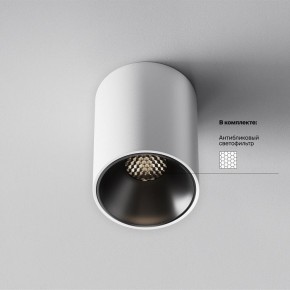 Накладной светильник Maytoni Alfa LED C064CL-8W4K-RD-WB в Заводоуковске - zavodoukovsk.ok-mebel.com | фото 5