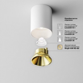 Накладной светильник Maytoni Alfa LED C064CL-8W4K-RD-WB в Заводоуковске - zavodoukovsk.ok-mebel.com | фото 6