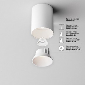 Накладной светильник Maytoni Alfa LED C064CL-8W4K-RD-WB в Заводоуковске - zavodoukovsk.ok-mebel.com | фото 7