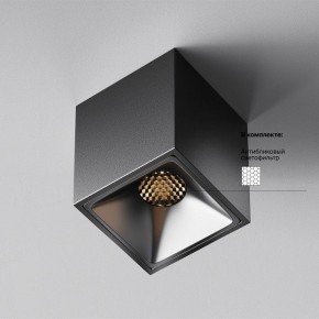 Накладной светильник Maytoni Alfa LED C065CL-8W3K-SQ-B в Заводоуковске - zavodoukovsk.ok-mebel.com | фото 5