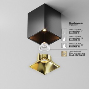 Накладной светильник Maytoni Alfa LED C065CL-8W3K-SQ-B в Заводоуковске - zavodoukovsk.ok-mebel.com | фото 6