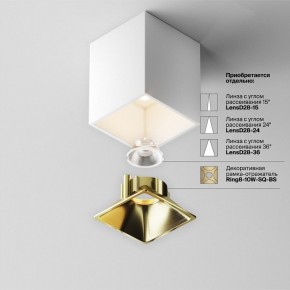 Накладной светильник Maytoni Alfa LED C065CL-8W3K-SQ-WB в Заводоуковске - zavodoukovsk.ok-mebel.com | фото 7