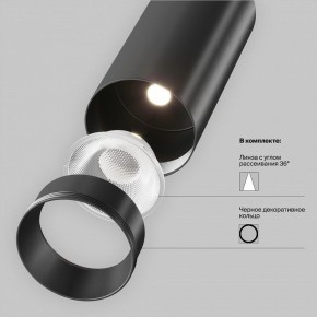 Накладной светильник Maytoni Focus LED TR032-4-5WTW-M-DSZ-B в Заводоуковске - zavodoukovsk.ok-mebel.com | фото 11
