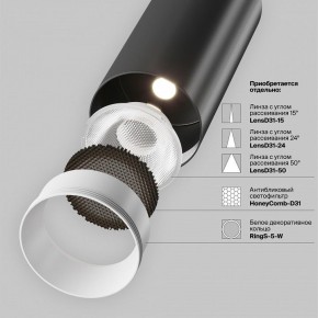 Накладной светильник Maytoni Focus LED TR032-4-5WTW-M-DSZ-B в Заводоуковске - zavodoukovsk.ok-mebel.com | фото 12