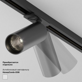 Накладной светильник Maytoni Focus LED TR032-4-5WTW-M-DSZ-B в Заводоуковске - zavodoukovsk.ok-mebel.com | фото 5