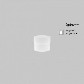 Накладной светильник Maytoni Focus LED TR032-4-5WTW-M-DSZ-B в Заводоуковске - zavodoukovsk.ok-mebel.com | фото 7