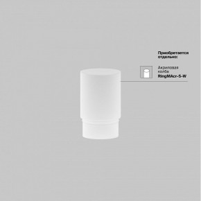 Накладной светильник Maytoni Focus LED TR032-4-5WTW-M-DSZ-B в Заводоуковске - zavodoukovsk.ok-mebel.com | фото 8