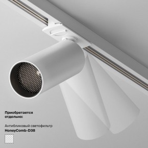 Накладной светильник Maytoni Focus LED TR032-4-5WTW-M-DSZ-W в Заводоуковске - zavodoukovsk.ok-mebel.com | фото 6