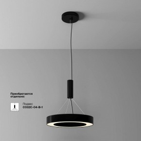 Накладной светильник Maytoni Lua C093CL-36W3K-B в Заводоуковске - zavodoukovsk.ok-mebel.com | фото 4
