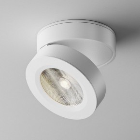 Накладной светильник Maytoni Magic C022CL-12W4K-W-1 в Заводоуковске - zavodoukovsk.ok-mebel.com | фото 2