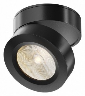 Накладной светильник Maytoni Magic C022CL-7W3K-B-1 в Заводоуковске - zavodoukovsk.ok-mebel.com | фото