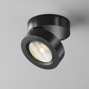 Накладной светильник Maytoni Magic C022CL-7W3K-B-1 в Заводоуковске - zavodoukovsk.ok-mebel.com | фото 4