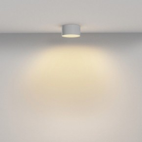 Накладной светильник Maytoni Zon C032CL-12W2.7K-RD-W в Заводоуковске - zavodoukovsk.ok-mebel.com | фото 4