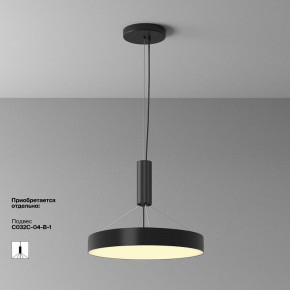 Накладной светильник Maytoni Zon C032CL-45W2.7K-RD-B в Заводоуковске - zavodoukovsk.ok-mebel.com | фото 7