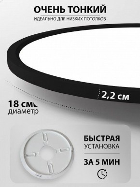 Накладной светильник Natali Kovaltseva PLAIN LED LAMPS 81114/1C в Заводоуковске - zavodoukovsk.ok-mebel.com | фото 6