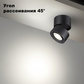 Накладной светильник Novotech Eddy 358946 в Заводоуковске - zavodoukovsk.ok-mebel.com | фото 3