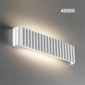 Накладной светильник Novotech Yeso 359402 в Заводоуковске - zavodoukovsk.ok-mebel.com | фото 2