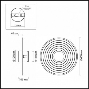 Накладной светильник Odeon Light Felt 7035/6WA в Заводоуковске - zavodoukovsk.ok-mebel.com | фото 4