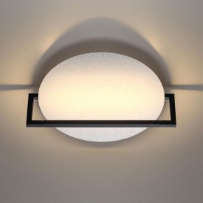 Накладной светильник Odeon Light Next 7015/15WL в Заводоуковске - zavodoukovsk.ok-mebel.com | фото 4