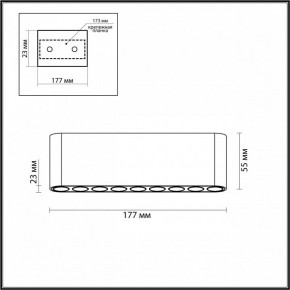 Накладной светильник Odeon Light Small 7093/21CL в Заводоуковске - zavodoukovsk.ok-mebel.com | фото 5