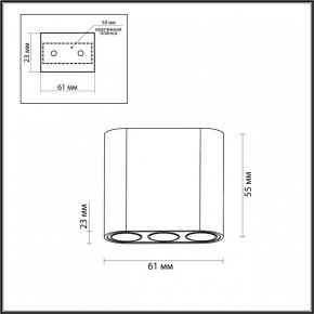 Накладной светильник Odeon Light Small 7093/8CL в Заводоуковске - zavodoukovsk.ok-mebel.com | фото 3