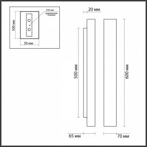 Накладной светильник Odeon Light Travertino 6625/10WL в Заводоуковске - zavodoukovsk.ok-mebel.com | фото 4