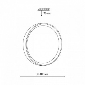 Накладной светильник Sonex Woodi 7603/DL в Заводоуковске - zavodoukovsk.ok-mebel.com | фото 6