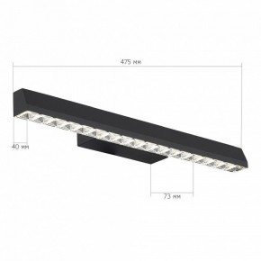 Накладной светильник ST-Luce EUCLIDICS SL1018.401.01 в Заводоуковске - zavodoukovsk.ok-mebel.com | фото 6