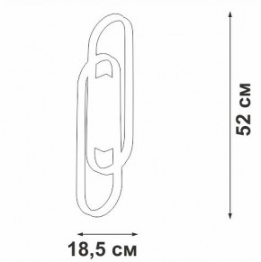 Накладной светильник Vitaluce V3042 V3042-1/2A в Заводоуковске - zavodoukovsk.ok-mebel.com | фото 4