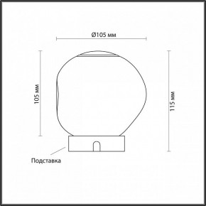 Настольная лампа декоративная Odeon Light Jemstone 5084/2TL в Заводоуковске - zavodoukovsk.ok-mebel.com | фото 3