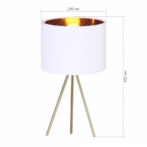 Настольная лампа декоративная ST-Luce FUEGO SL6242.504.01 в Заводоуковске - zavodoukovsk.ok-mebel.com | фото 2
