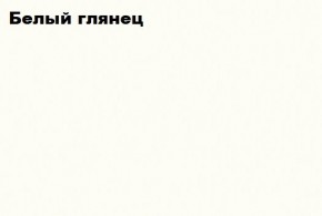 Нэнси New Пенал навесной исп.1 МДФ в Заводоуковске - zavodoukovsk.ok-mebel.com | фото 2