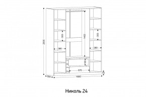 НИКОЛЬ 24 Шкаф 4-х створчатый в Заводоуковске - zavodoukovsk.ok-mebel.com | фото 2