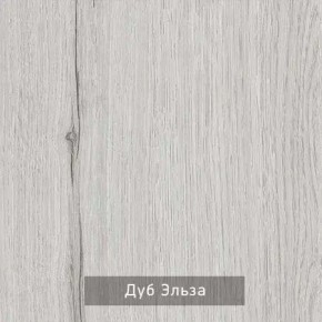 НИЛЬС - 23 Шкаф 3-х створчатый в Заводоуковске - zavodoukovsk.ok-mebel.com | фото 5