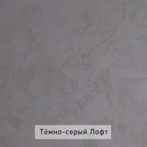 НИЛЬС - 23 Шкаф 3-х створчатый в Заводоуковске - zavodoukovsk.ok-mebel.com | фото 6