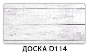 Обеденный раздвижной стол Бриз с фотопечатью Доска D112 в Заводоуковске - zavodoukovsk.ok-mebel.com | фото 10