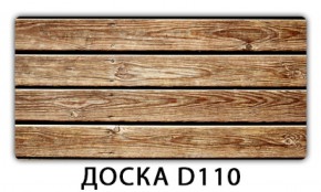 Обеденный раздвижной стол Бриз с фотопечатью Доска D112 в Заводоуковске - zavodoukovsk.ok-mebel.com | фото 6