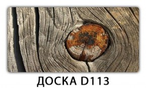 Обеденный стол Паук с фотопечатью узор Узор А512 в Заводоуковске - zavodoukovsk.ok-mebel.com | фото 16