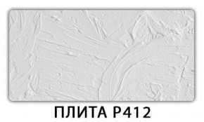 Обеденный стол Паук с фотопечатью узор Узор А512 в Заводоуковске - zavodoukovsk.ok-mebel.com | фото 9