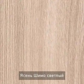 ОЛЬГА 5 Тумба в Заводоуковске - zavodoukovsk.ok-mebel.com | фото 5