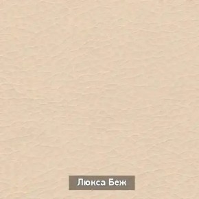 ОЛЬГА 5 Тумба в Заводоуковске - zavodoukovsk.ok-mebel.com | фото 7