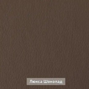 ОЛЬГА 5 Тумба в Заводоуковске - zavodoukovsk.ok-mebel.com | фото 8