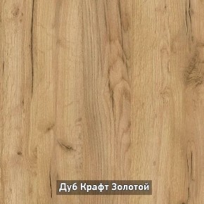 ОЛЬГА-ЛОФТ 33 Шкаф 3-х створчатый в Заводоуковске - zavodoukovsk.ok-mebel.com | фото 3
