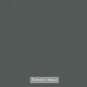 ОЛЬГА-ЛОФТ 33 Шкаф 3-х створчатый в Заводоуковске - zavodoukovsk.ok-mebel.com | фото 4