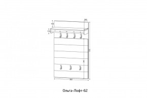 ОЛЬГА-ЛОФТ 62 Вешало в Заводоуковске - zavodoukovsk.ok-mebel.com | фото 2