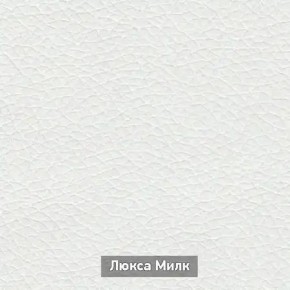 ОЛЬГА-МИЛК 1 Прихожая в Заводоуковске - zavodoukovsk.ok-mebel.com | фото 6