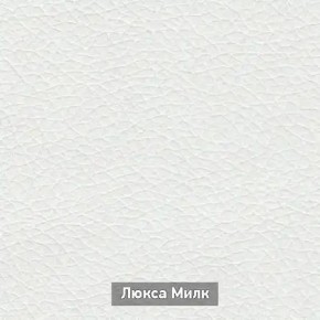 ОЛЬГА-МИЛК 6.1 Вешало настенное в Заводоуковске - zavodoukovsk.ok-mebel.com | фото 4