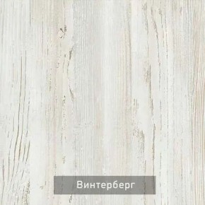 ОЛЬГА-МИЛК 9.1 Шкаф угловой без зеркала в Заводоуковске - zavodoukovsk.ok-mebel.com | фото 4