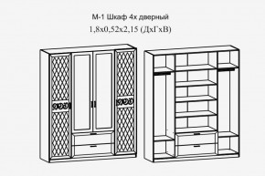 Париж № 1 Шкаф 4-х дв. с зеркалами (ясень шимо свет/серый софт премиум) в Заводоуковске - zavodoukovsk.ok-mebel.com | фото 2